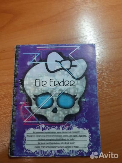 Кукла monster high Элль Иди