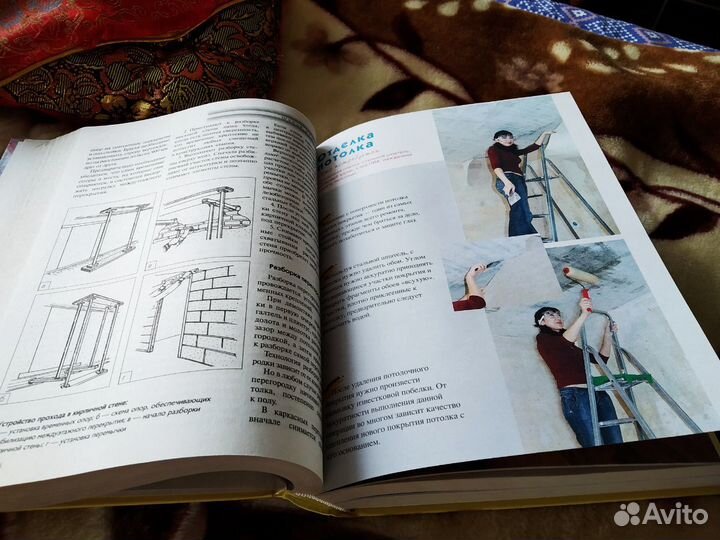 Школа ремонта. 1000 советов. 670 ст. Большая