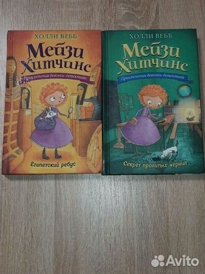 Книги детям и подросткам