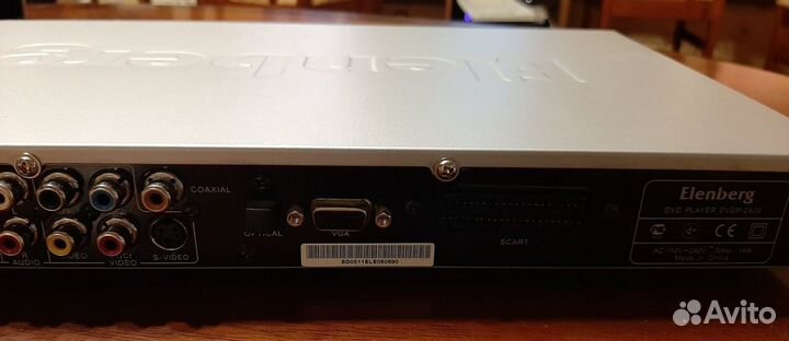 DVD плеер Elenberg dvdp-2420