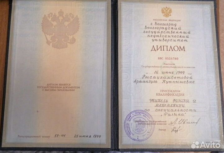 Репетитор по математике егэ онлайн