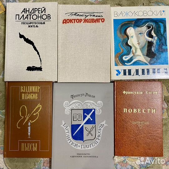 Книги: пастернак, Сахаров, аксенов и Набоков