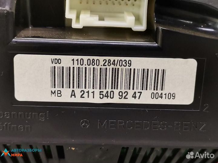 Щиток приборов (приборная панель) Mercedes-Benz
