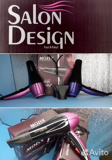 Фен Mozer Salon Design Функция Light Ionization