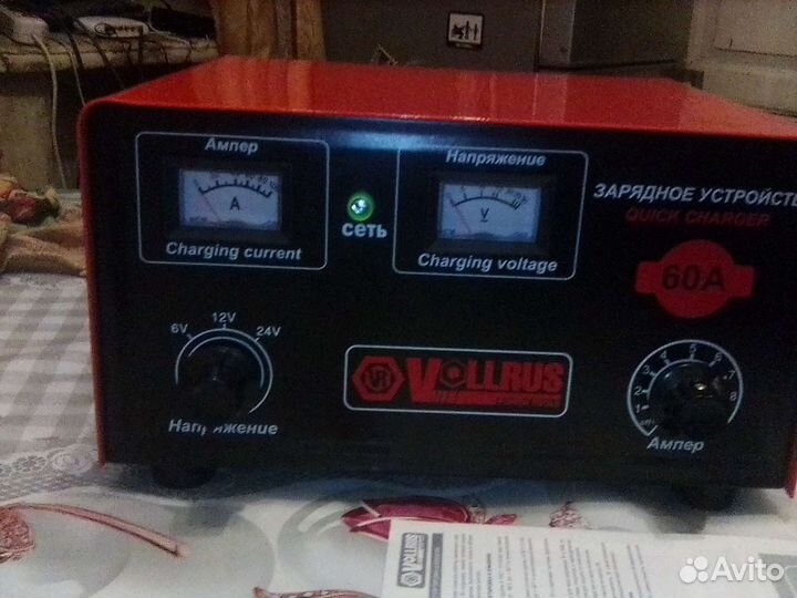 Зарядное устройство для акб доставка