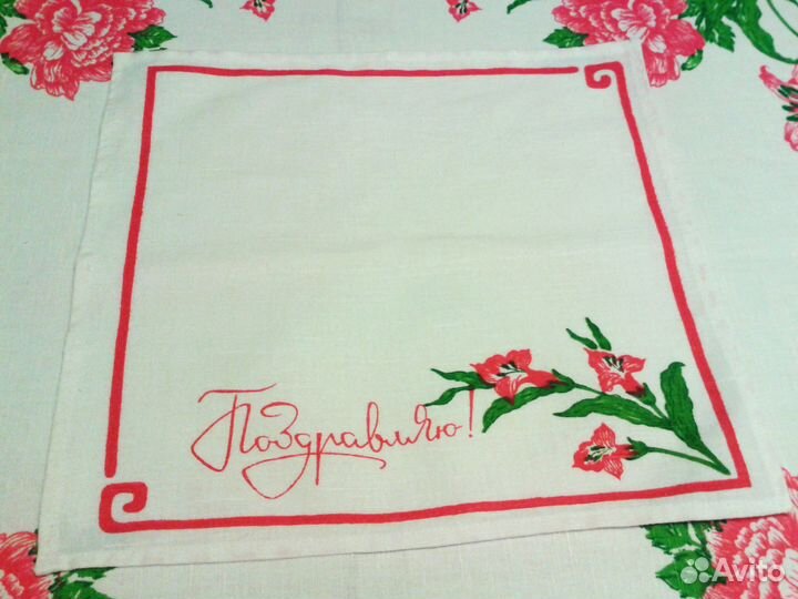 Скатерть СССР набор с салфетками