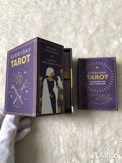 Everyday tarot. Таро на каждый день
