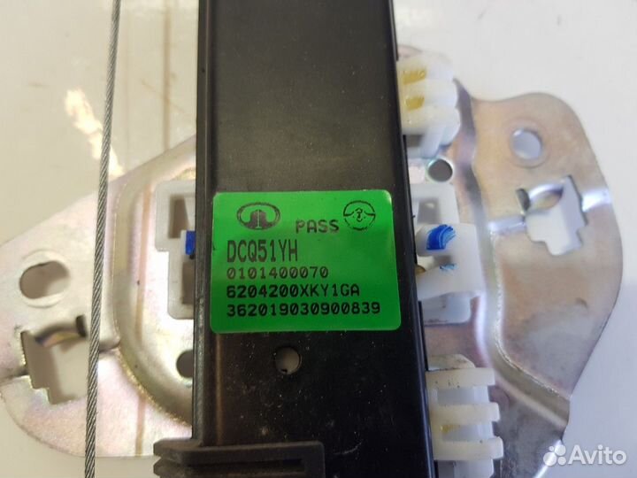 Стеклоподъемник электрический задний правый