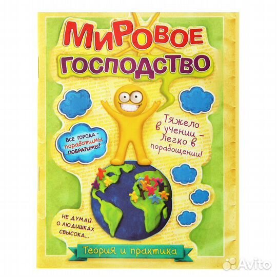 Блокнот на скрепке 