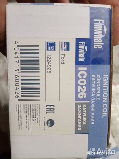 Катушки зажигания для ford C-Max, Focus, Mondeo