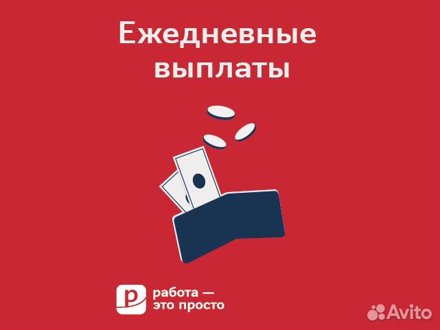 Кассир. Любые графики. Все районы города