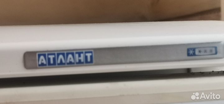 Продам холодильник Атлант