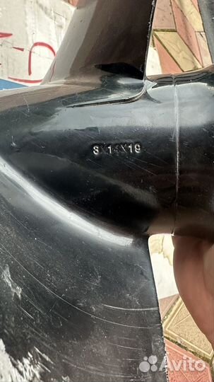 Гребной винт