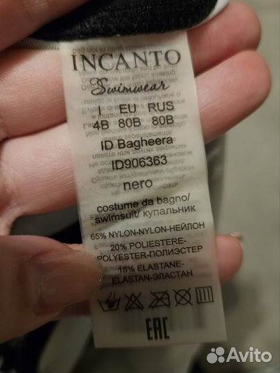 Incanto купальник бу 80В 4В