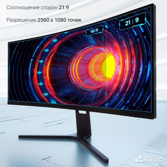 Монитор Xiaomi Redmi 30