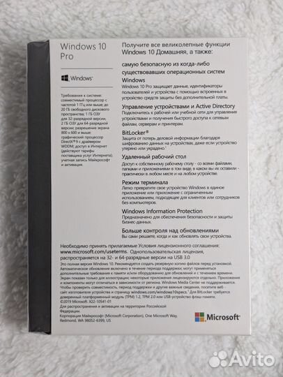 Windows 10 Pro USB Коробка