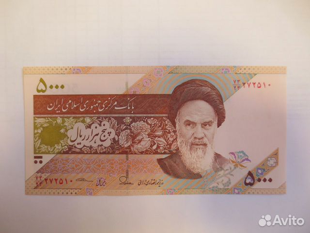 Иран 5000 риалов 2013 год