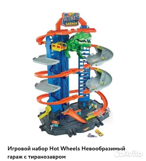 Большой гараж ELC