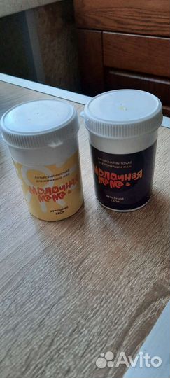 Для лактации