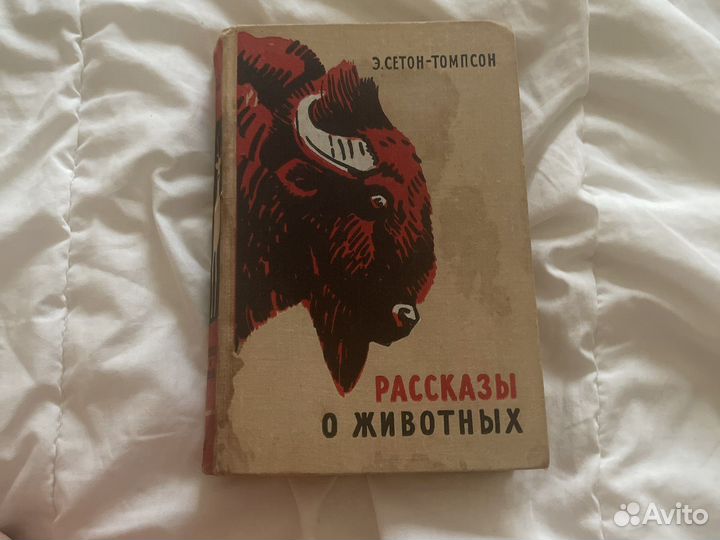 Антикварная книга