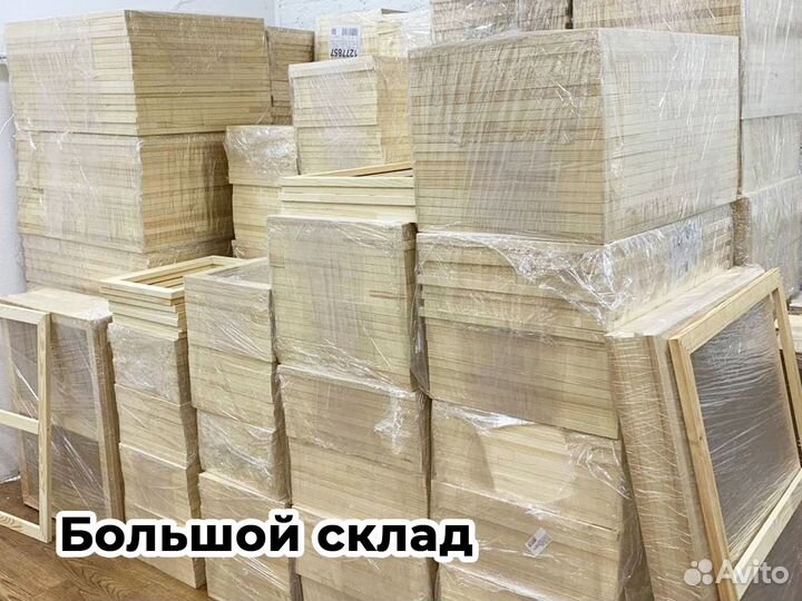 Подрамник для холста/ Подрамник для картин