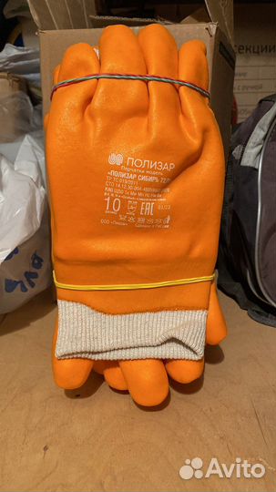 Перчатки защитные от воды/масел/нефти