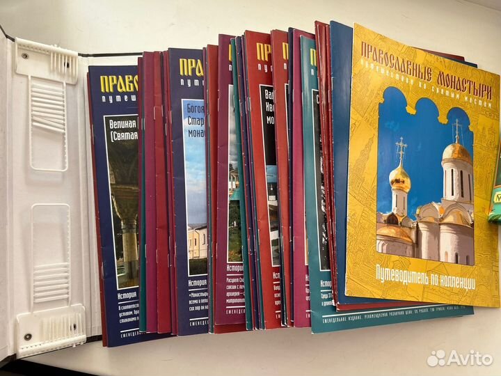 Журналы Православные монастыри