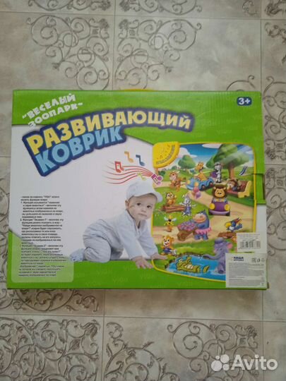 Развивающий коврик Животные