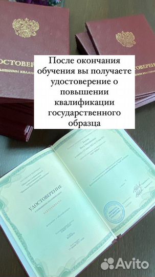 Бухгалтерские курсы 1С / Обучение бухучету за 2мес