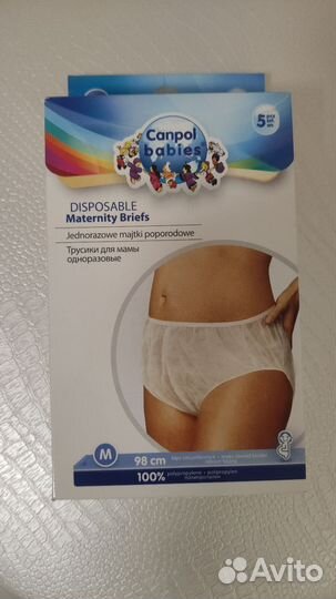 Трусики послеродовые