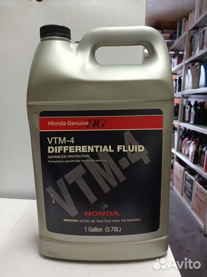 Специальнач жидкость honda VtM-4