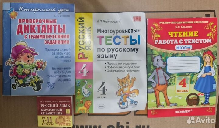 Учебники, учебные пособия