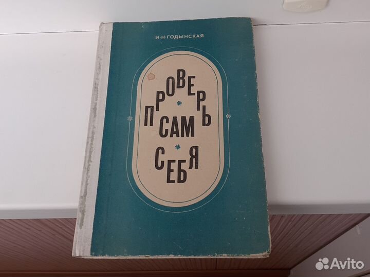 Учебники немецкого языка