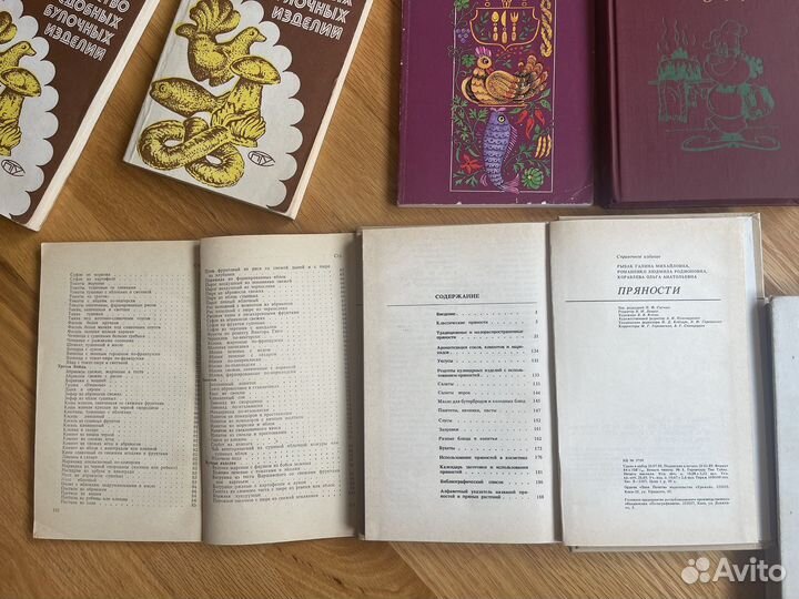 Книги по кулинарии СССР