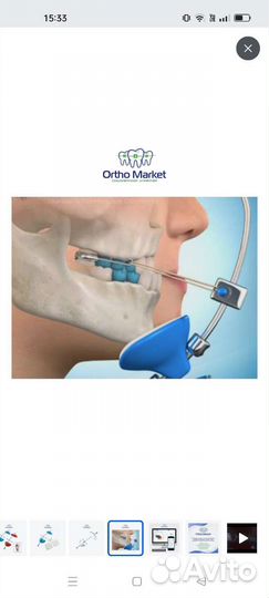 Ортодонтическая маска Диляра для внеротовой тяги