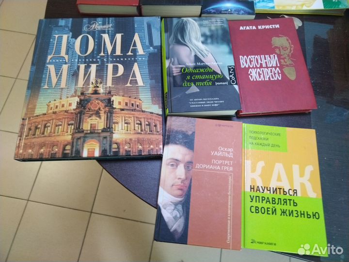 Серии приключенческих книг