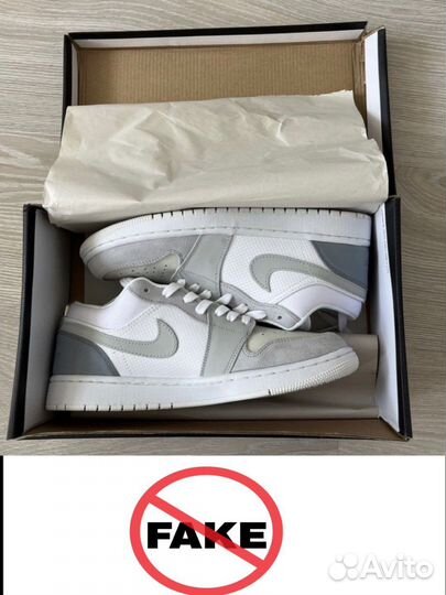 Legit check за отзыв