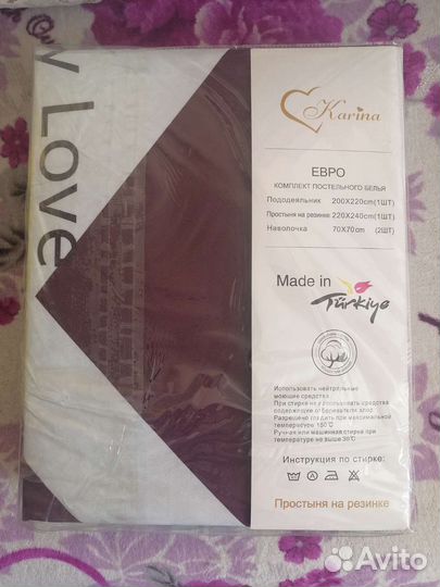 Постельное бельё евро сатин