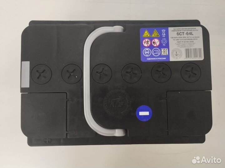 Тюмень Premium 6ст-64Ач 620А