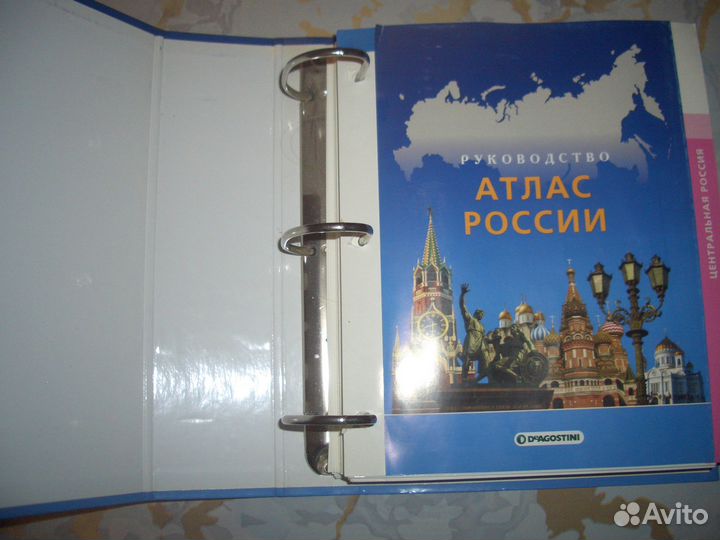 Атлас России DeaGostini