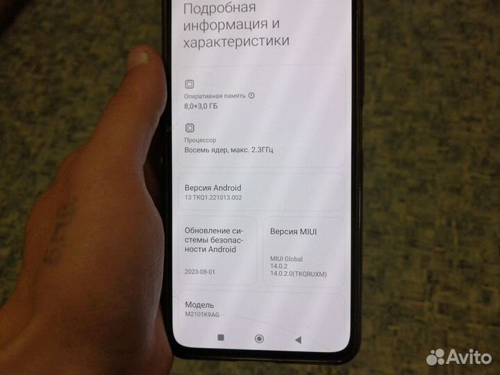 Xiaomi Mi 11 Lite, 8/128 ГБ