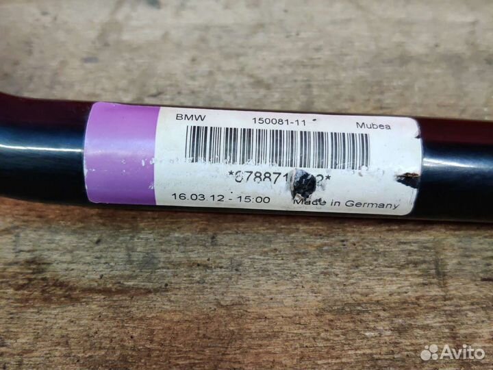 Стабилизатор передний в сборе BMW X3 F25 X4 F26