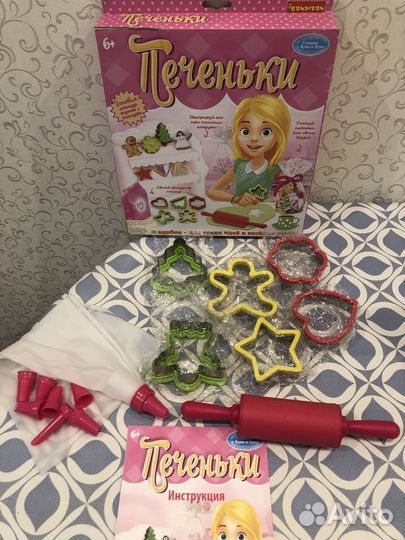 Детский набор для творчества