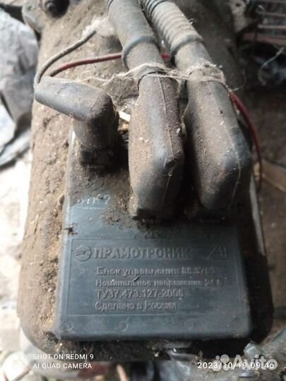 Автономка маз