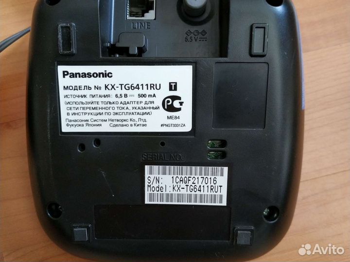Беспроводной телефон Panasonic KX-TG6411RU