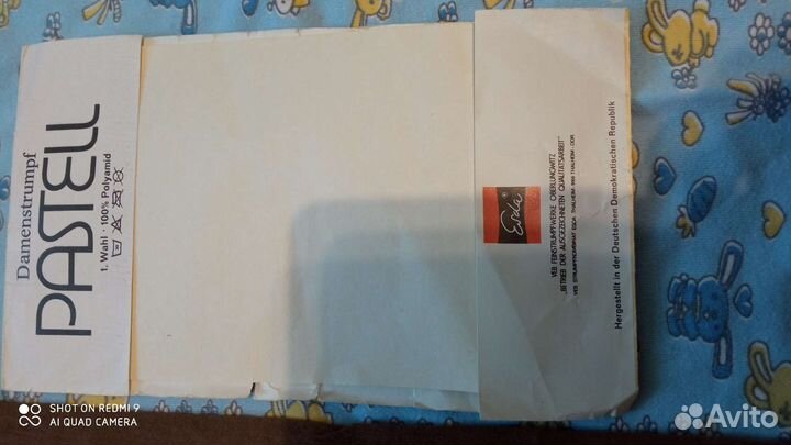 Капроновые чулки