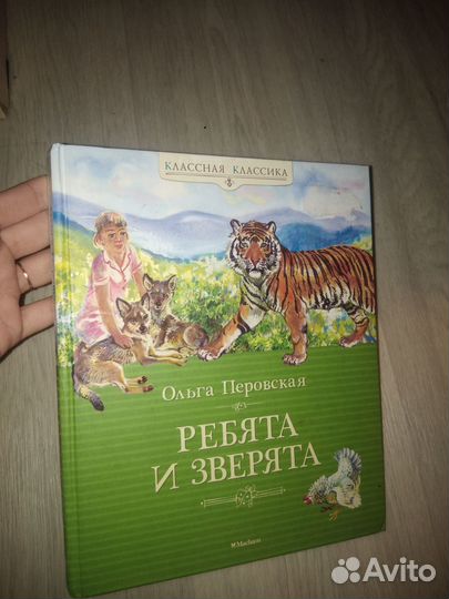 Детские книги\добрые сказки\энциклопедии\динозавры