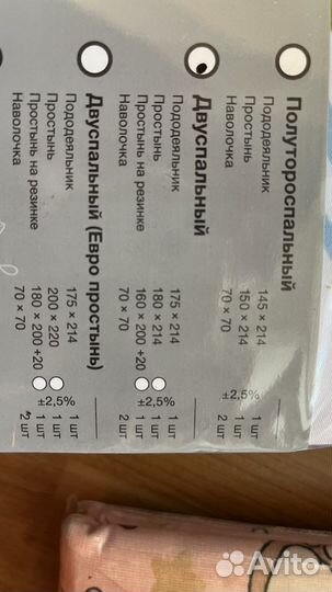 Постельное белье 2 спальное сатин