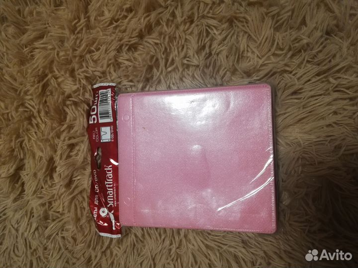 Пакеты для CD Dvd SMART Track 50 шт