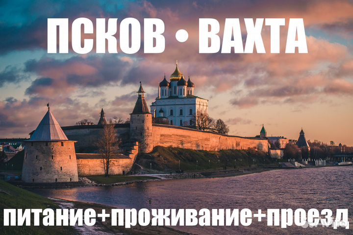 Упаковщик / Работа с проживанием сз0110